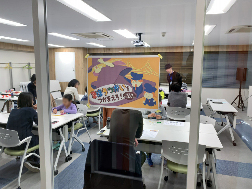 子供の「発想力」を鍛えるデザインワークショップ