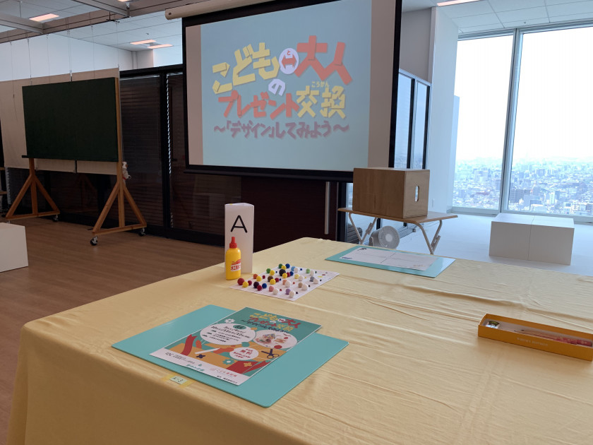 こども美術館 スカイミュージアム コラボ企画