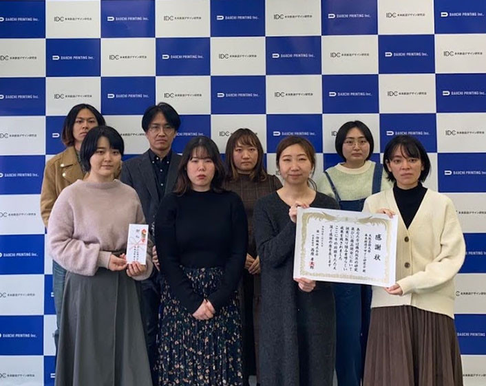 機内玩具プロジェクト終了