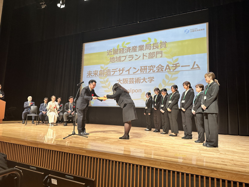 ビジコンで最高位の賞をいただきました！