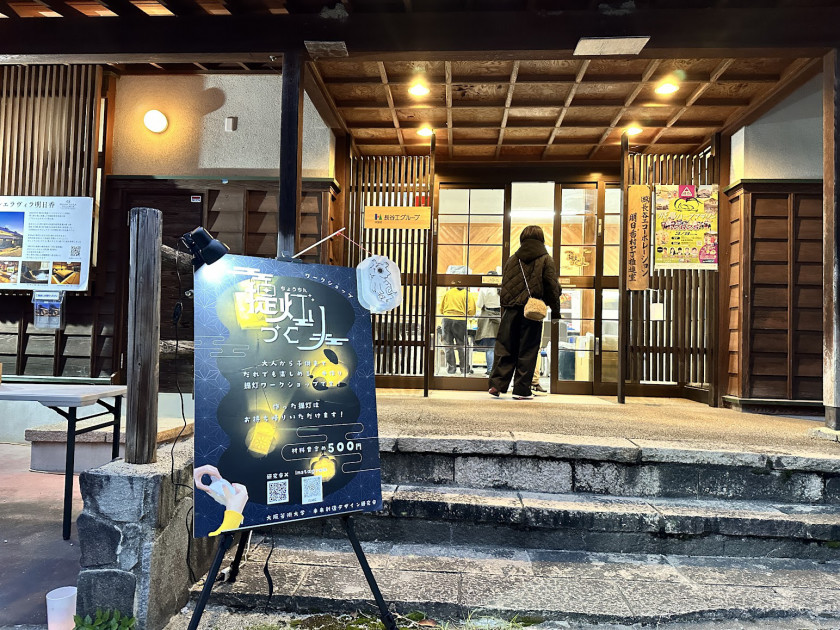 明日香たまゆら夜市にワークショップ出展しました！